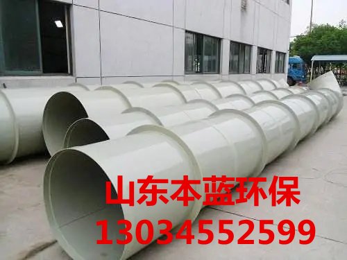 有機廢氣處理